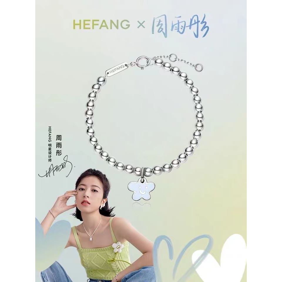 Hefang Bracelets - Click Image to Close